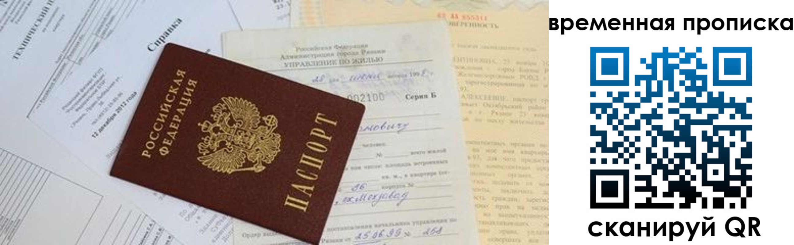 форма 3 в Ишиме