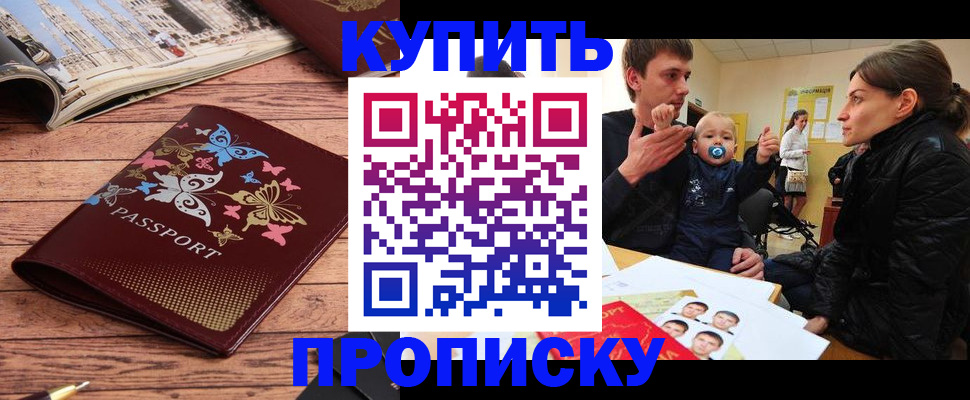 форма 3 в Ишиме
